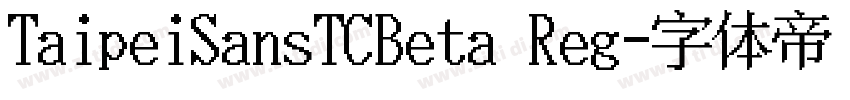 TaipeiSansTCBeta Reg字体转换